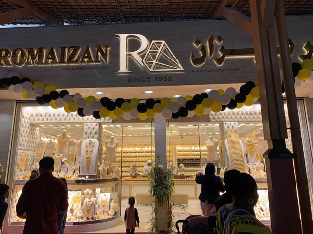 Jewellery store Dubai